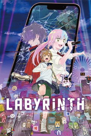 Labyrinth (2025)